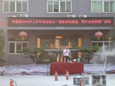 消除安全隱患，筑牢安全防線(xiàn)丨消防演習活動(dòng)