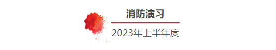 微信圖片_20230512135808.png