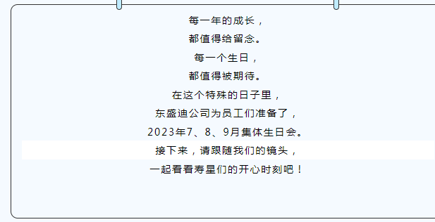 微信圖片_20231113080822.png